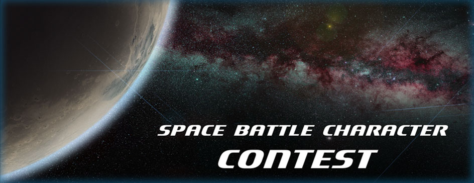 Mixamo Space Battle Character Contest